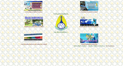 Desktop Screenshot of lms.bks.ac.th